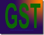 Nil rate of GST on Services by government to a municipality under Article 243